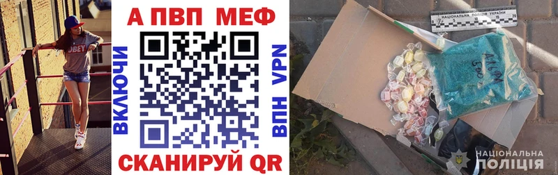 сколько стоит  Приволжский  A PVP мука 