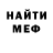 MDMA молли Trendy Slime