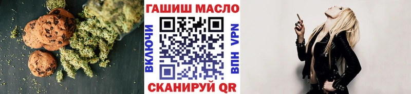 Еда ТГК конопля  kraken ССЫЛКА  Приволжский 