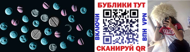 ЭКСТАЗИ louis Vuitton  Приволжский 