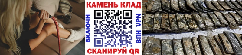 купить закладку  Приволжский  ГАШ гарик 