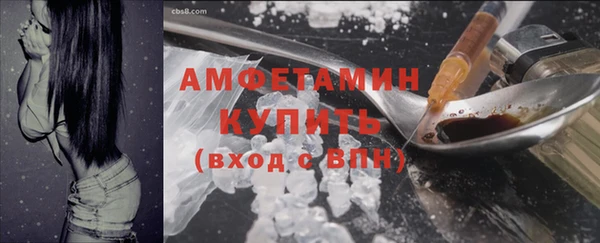 спайс Абдулино