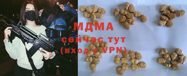 винт Абинск