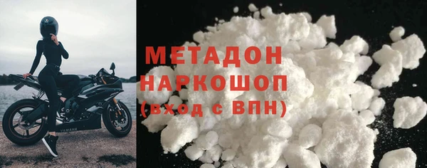 спайс Абдулино