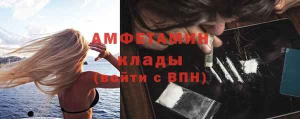 винт Абинск