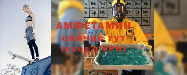 спайс Абдулино