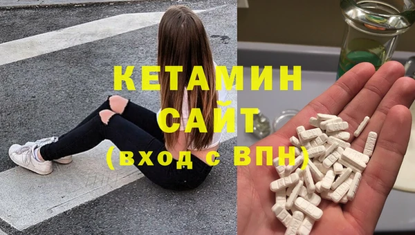 спайс Абдулино