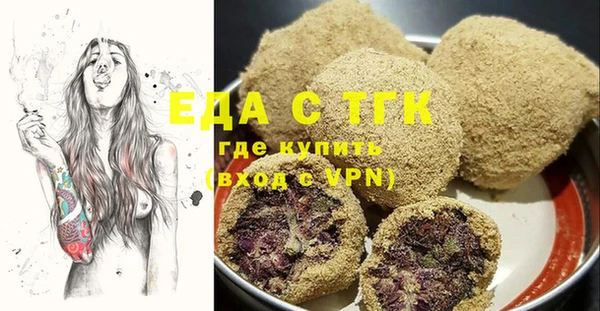 MESCALINE Магас