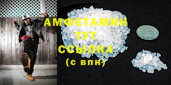 спайс Абдулино