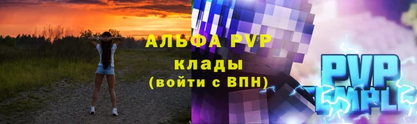 винт Абинск