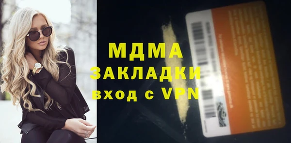 винт Абинск
