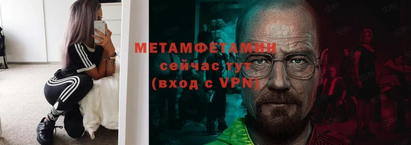 спайс Абдулино