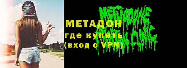 кристаллы Ачинск