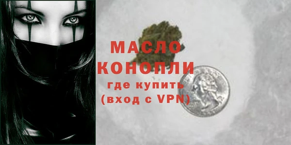 MESCALINE Магас