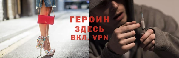 спайс Абдулино