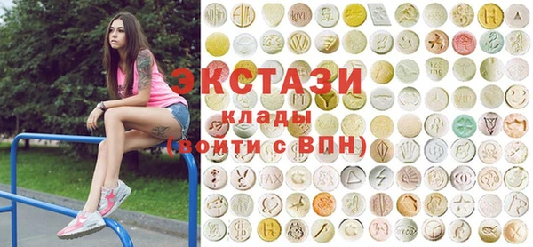 спайс Абдулино
