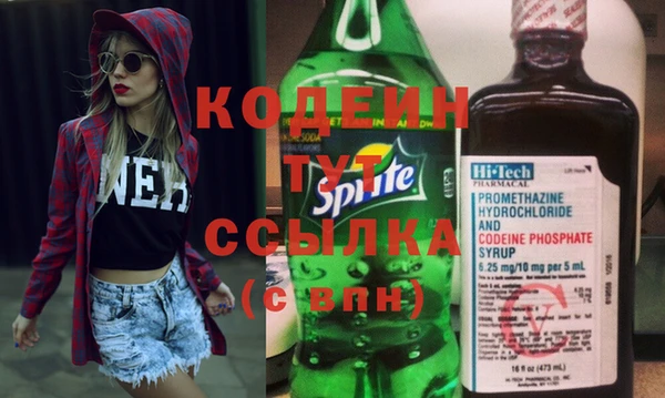 мяу мяу мука Бердск