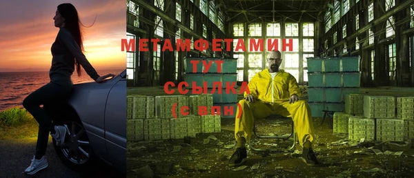спайс Абдулино