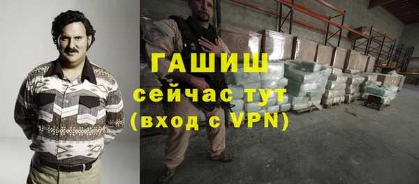 спайс Абдулино