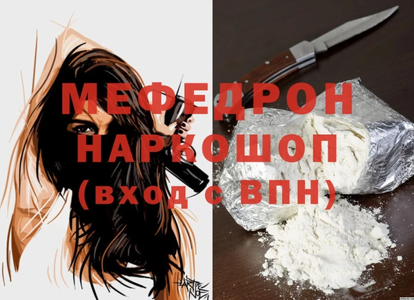 MESCALINE Магас