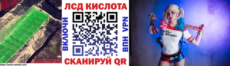 Лсд 25 экстази ecstasy  OMG ссылки  Приволжский 
