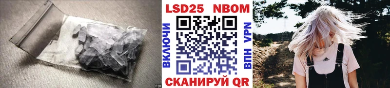 ЛСД экстази ecstasy Приволжский