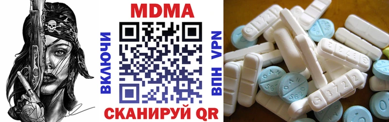 MDMA Molly  Приволжский 