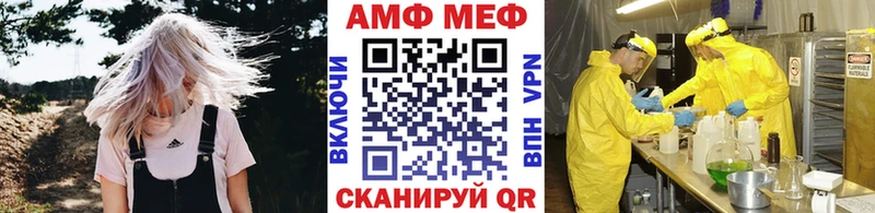 МЕТАМФЕТАМИН кристалл  Приволжский 