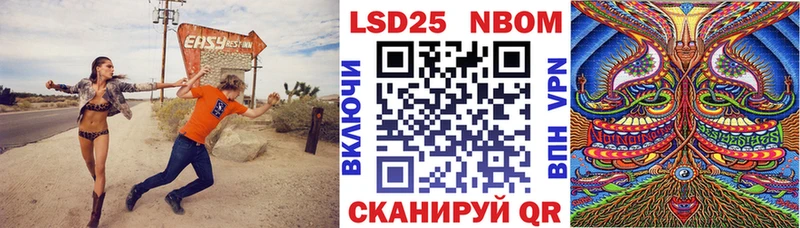 Марки NBOMe 1,8мг Приволжский