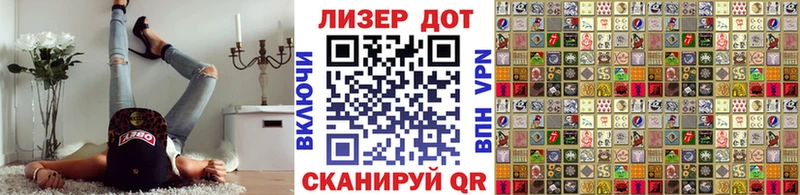 Наркотические марки 1500мкг Приволжский