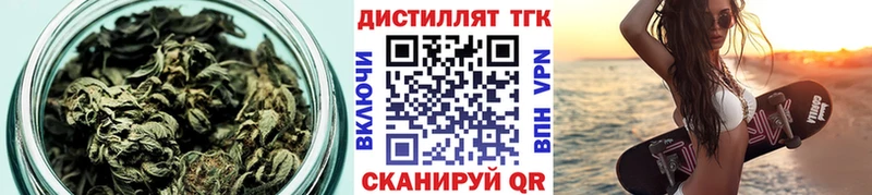 Дистиллят ТГК жижа  Приволжский 